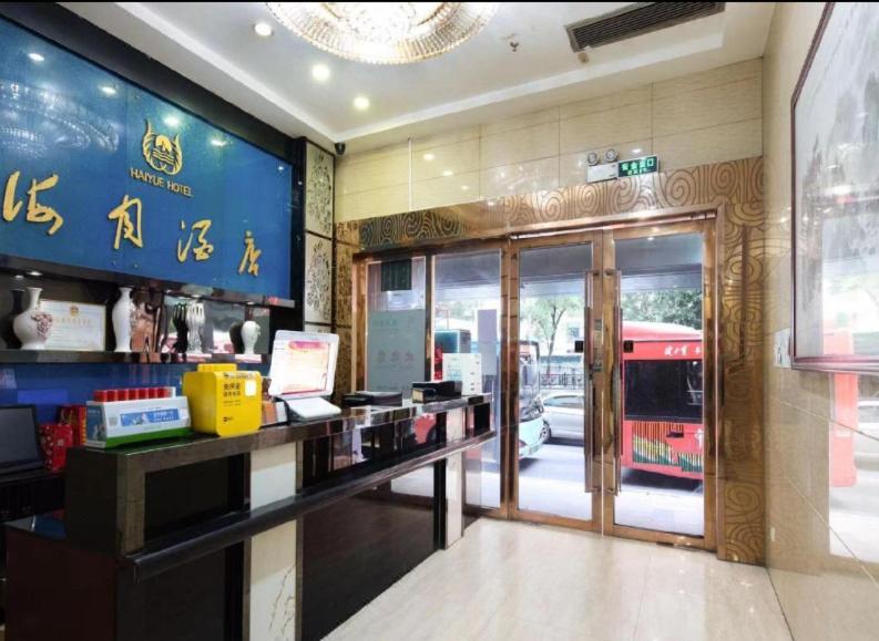 Guangzhou Haiyue Hotel Eksteriør billede